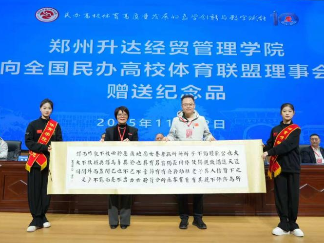 首届体育教师教学设计创新大赛一等奖×4！西安培华学院再创权重荣光