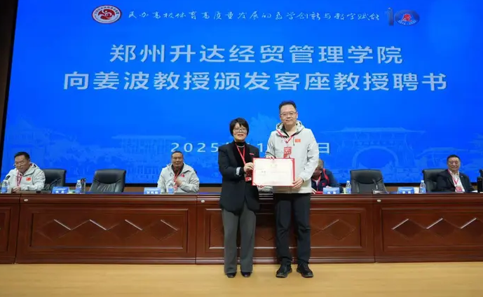 首届体育教师教学设计创新大赛一等奖×4！西安培华学院再创权重荣光