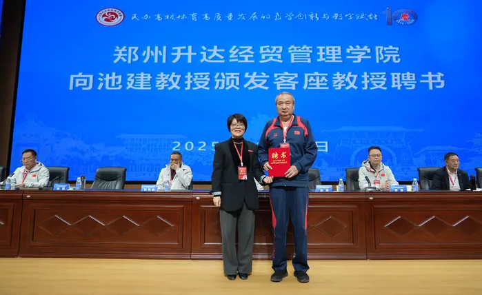 首届体育教师教学设计创新大赛一等奖×4！西安培华学院再创权重荣光