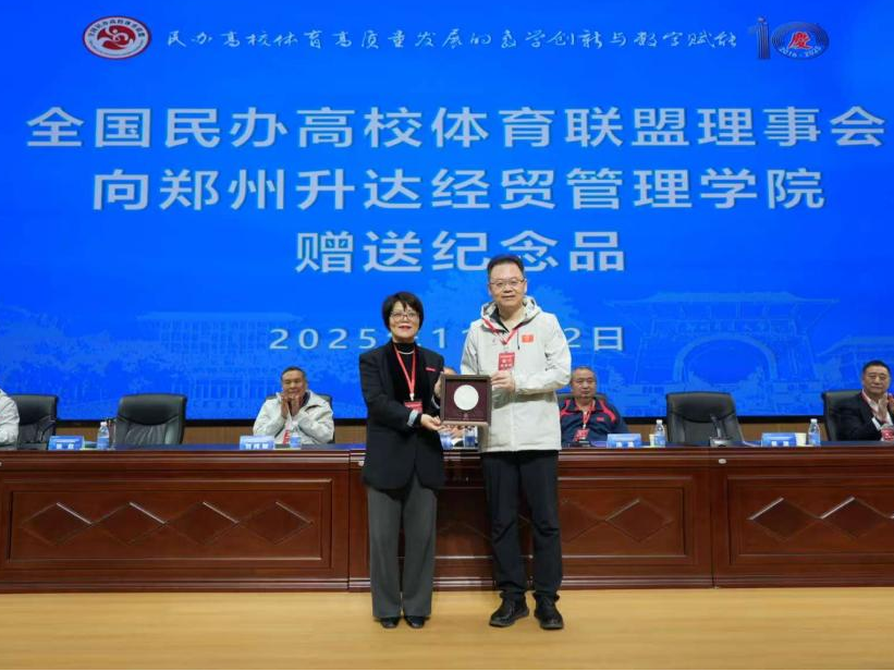 首届体育教师教学设计创新大赛一等奖×4！西安培华学院再创权重荣光