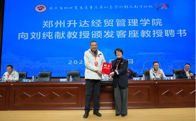 首届体育教师教学设计创新大赛一等奖×4！西安培华学院再创权重荣光