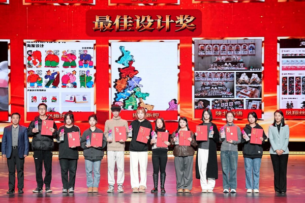 西京学院视觉传达艺术获奖照片.png