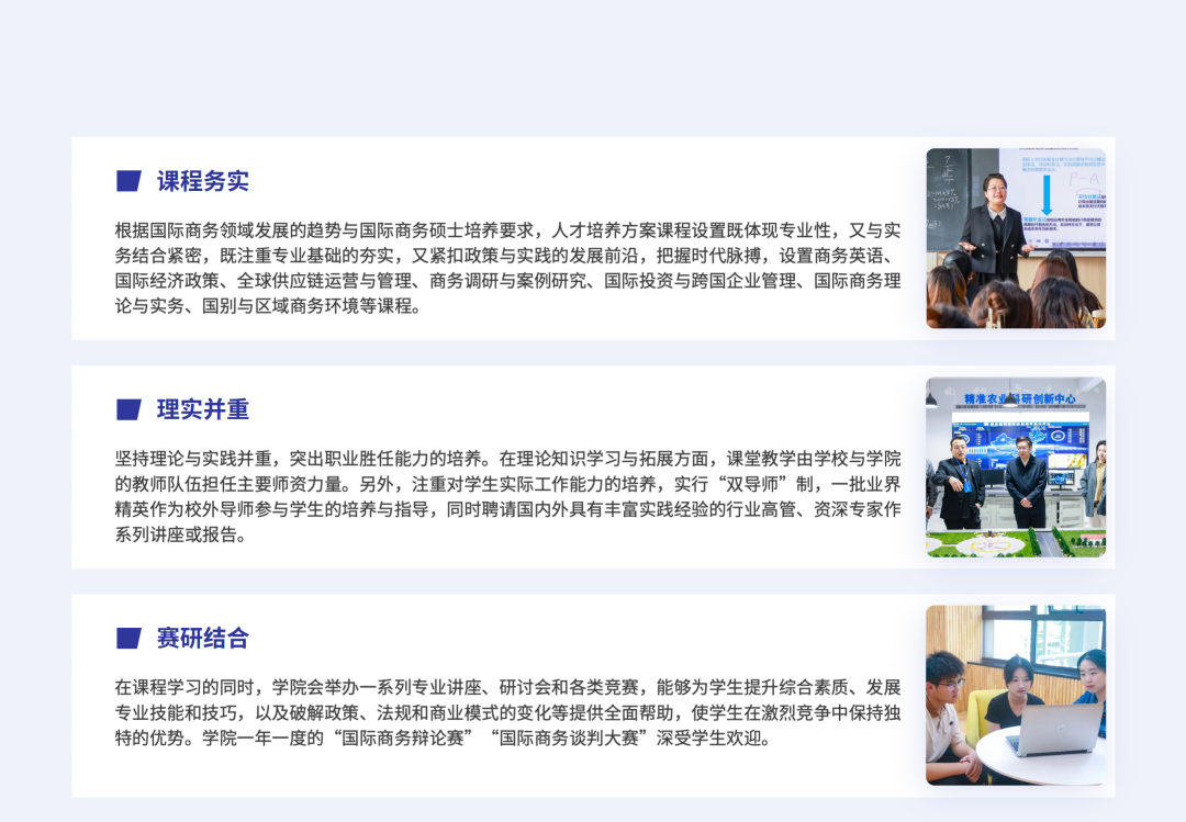 西京学院·商学院2025年招生简章