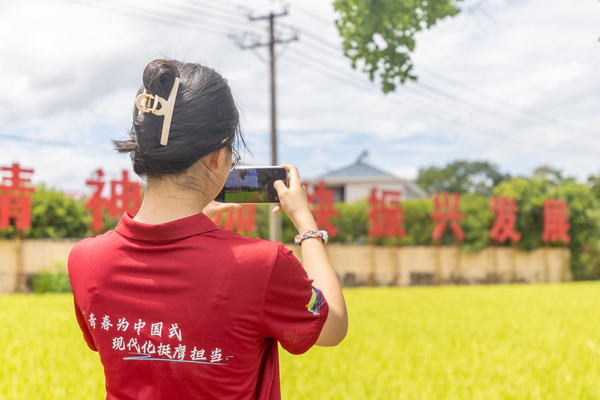 新青年、新长征·明德人的“长征第一渡”：从瑞金出发！20.png