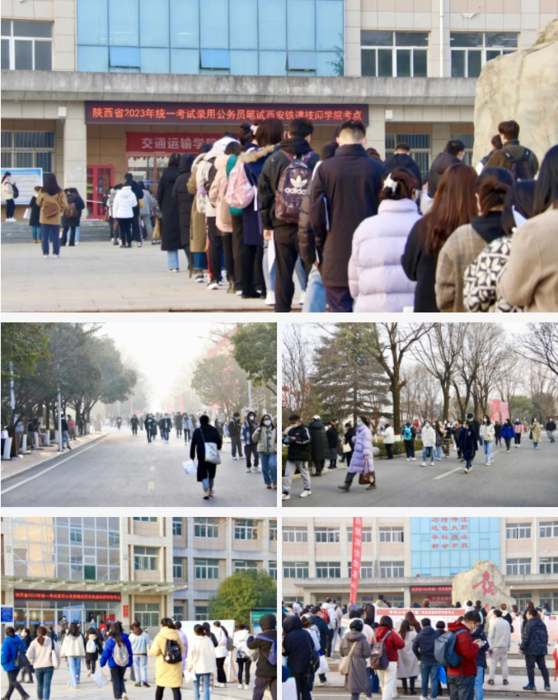 2023陕西省公务员笔试在西安铁道技师学院校顺利举行15.png