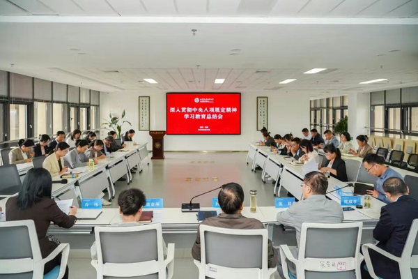 西安汽车职业大学召开深入贯彻中央八项规定精神学习教育总结会现场