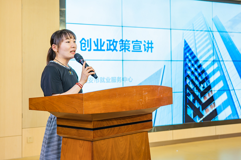 “西引聚力·安创未来”西安科技大学高新学院创业帮扶活动圆满举行