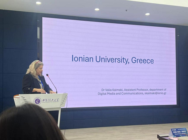 西安科技大学高新学院受邀参会!共探中国—中东欧教育对接会人文合作新路径 西安科技大学高新学院受邀参会!共探中国—中东欧教育对接会人文合作新路径