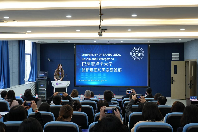 西安科技大学高新学院受邀参会!共探中国—中东欧教育对接会人文合作新路径 西安科技大学高新学院受邀参会!共探中国—中东欧教育对接会人文合作新路径