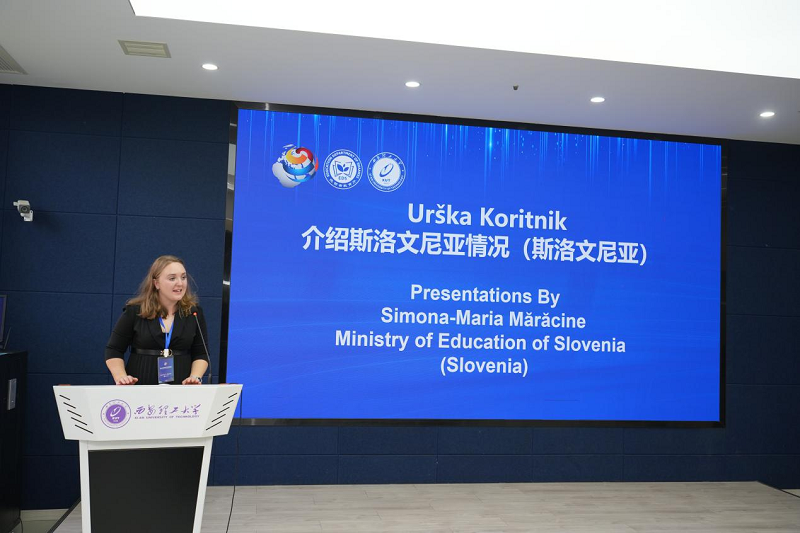 西安科技大学高新学院受邀参会!共探中国—中东欧教育对接会人文合作新路径 西安科技大学高新学院受邀参会!共探中国—中东欧教育对接会人文合作新路径