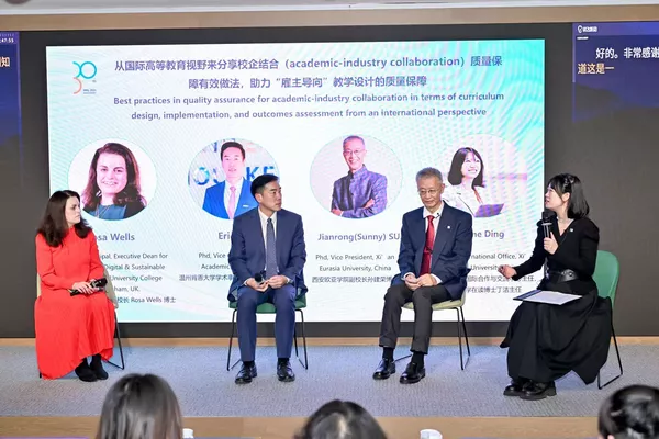 西安欧亚学院两大新地标正式落成！