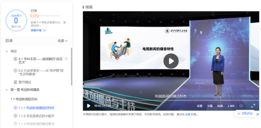 喜报！西安明德理工学院喜获省级精品成果，详情揭露...