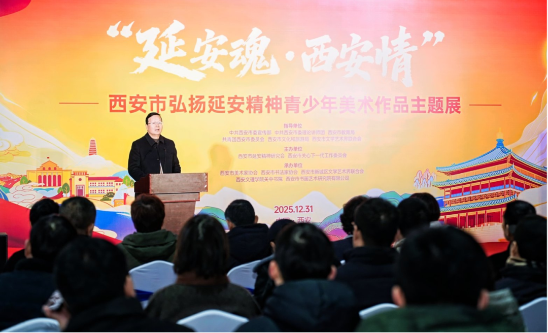 西安博雅艺术职业高中师生用美术作品让延安精神闪耀新时代