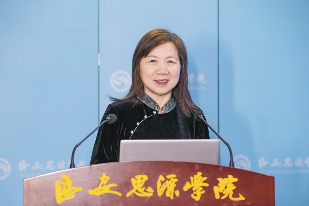 西安思源学院学前教育高质量发展联盟第三届年会暨基础教育质量提升与创新发展论坛圆满举办