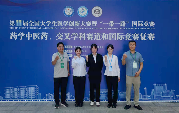 捷报频传！西京学院医学院在多项赛事与等级考试中斩获佳绩