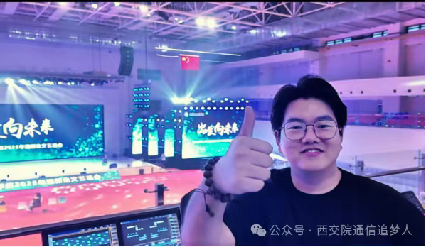 祝贺！西安交通工程学院渠超杰同学获评陕西省 “青马工程”、“优秀学员”荣誉称号