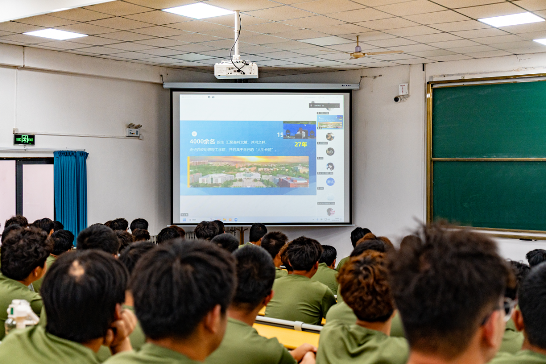 西安明德理工学院党委书记陈春林为2026级新生讲授入学教育第一课