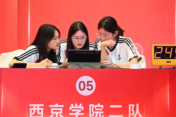 2金4银2铜、4人入选省队！西京学院学子首届陕西省注册会计师行业胜任能力青年挑战赛获佳绩
