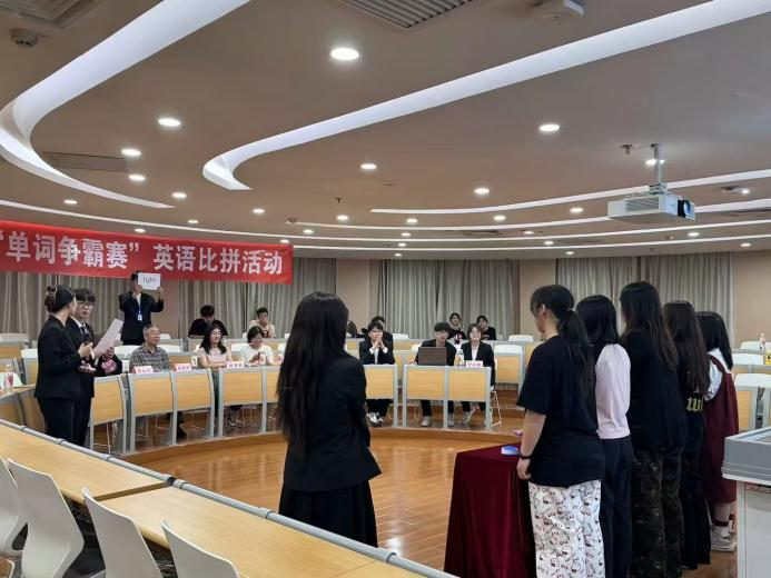 西京学院医学院第三届“单词争霸赛”圆满收官