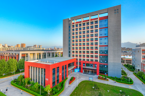 权威发布|西安交通工程学院2026年招生章程