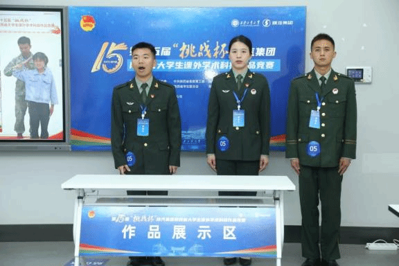 陕西青年职业学院师生在第十五届“挑战杯”省赛中获奖4项