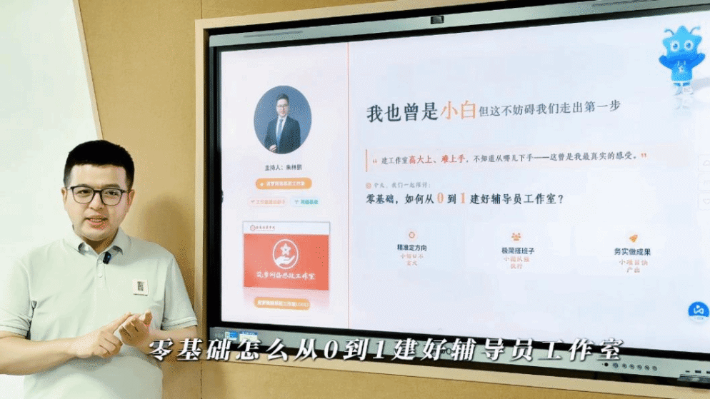 硬核！西安培华学院再获教育部表彰+2