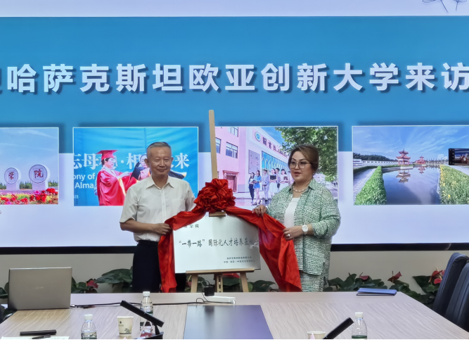 西京学院机械工程学院2027年硕士研究生报考指南