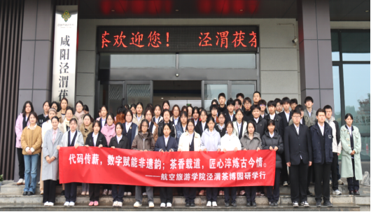 高颜值、好就业！陕西旅游烹饪职业学院六大专业等你来选！