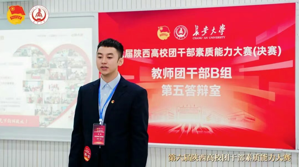 西安培华学院学子实力出圈！一举斩获四项省级奖项