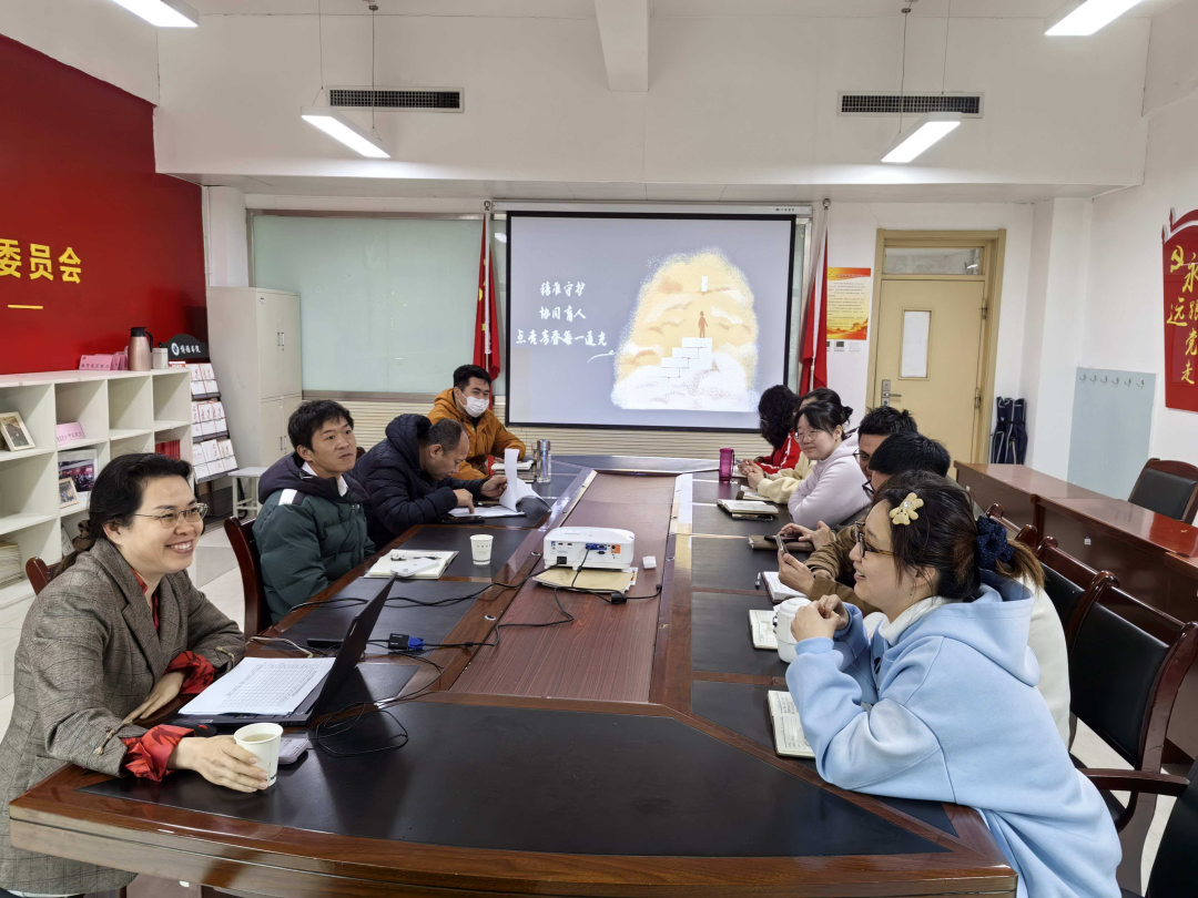 西京学院开展学生心理工作专题研判交流会
