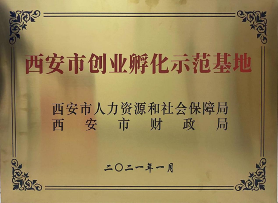 西安明德理工学院构建"三四五双创教育模式"  赋能应用型创新人才培养