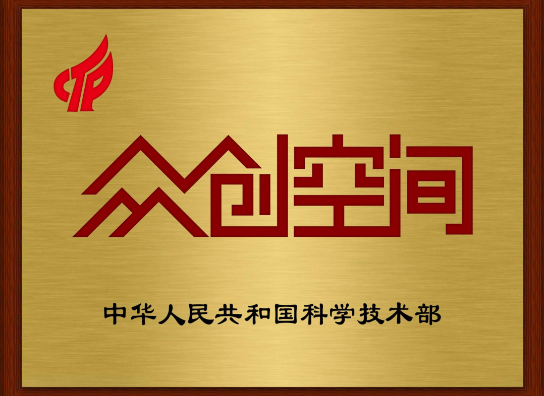 西安明德理工学院构建"三四五双创教育模式"  赋能应用型创新人才培养