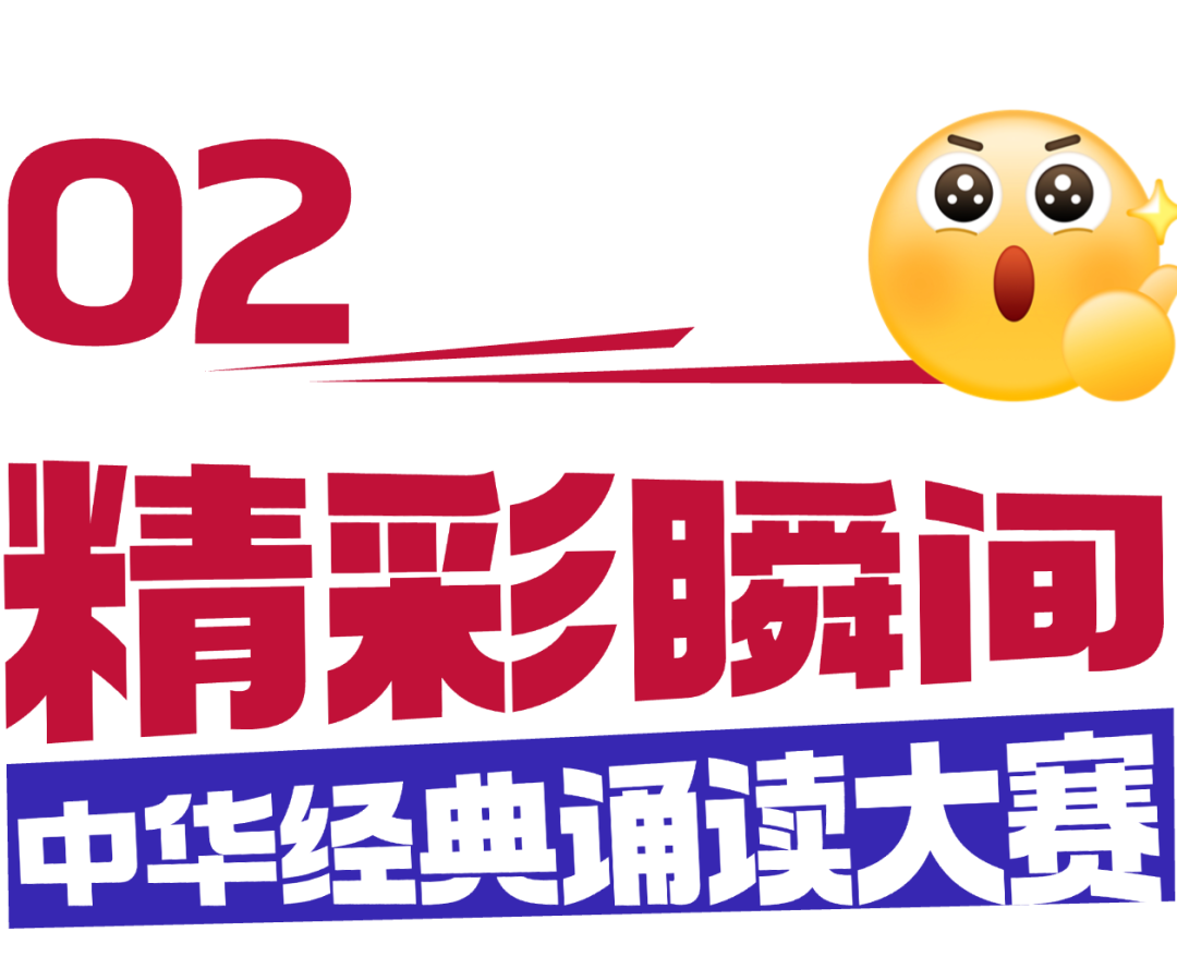 以声为剑，以诵为舟！西安现代综合职业高中中华经典诵读大赛圆满完成