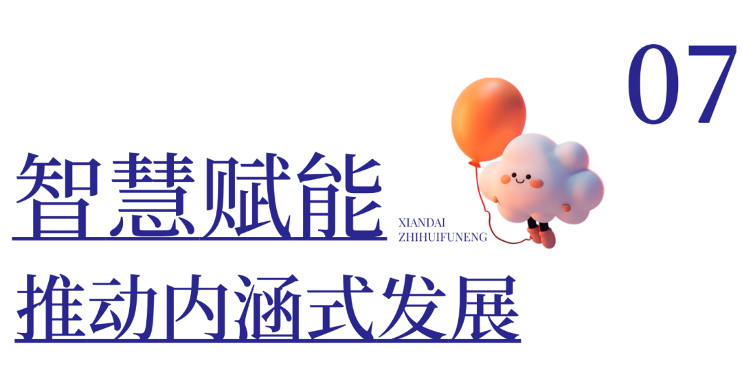 关注！西安现代综合职业高中“八大提升工程”全面启动