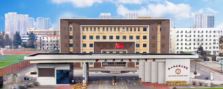 征集志愿 || 8139西安职业技术学院2026年陕西省高职专科批次征集志愿开始
