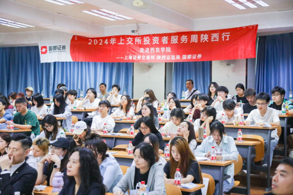 “钱” 景无限的 N 种可能丨来西京学院，做懂科技的金融新势力！