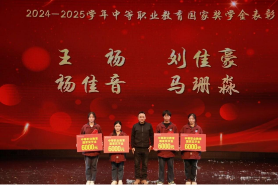 逐梦青春，榜样的力量-西安外事技工学校国家奖学金获得者杨佳音