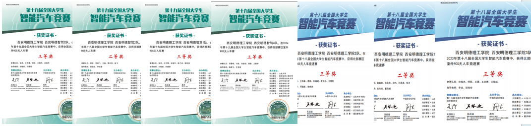 《中国教育报》西安明德理工学院“学在明德”学风品牌建设育人经验