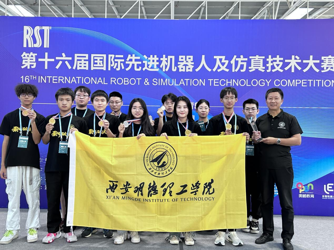 《中国教育报》西安明德理工学院“学在明德”学风品牌建设育人经验