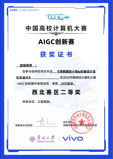 《中国教育报》西安明德理工学院“学在明德”学风品牌建设育人经验