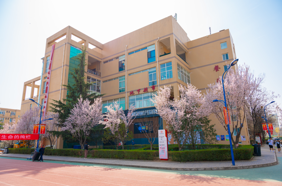 西安职业技术学院