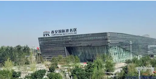 西安国际港务区.png