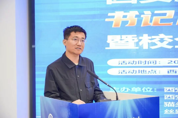 西安高新区党工委组织人事部参会代表