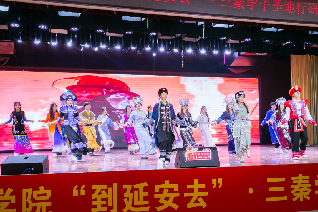 西安思源学院隆重举行“到延安去”·三秦学子圣地行研习成果汇报会