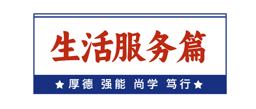 从报名到就业：西安铁道技师学院招生问答破解你的择校焦虑！