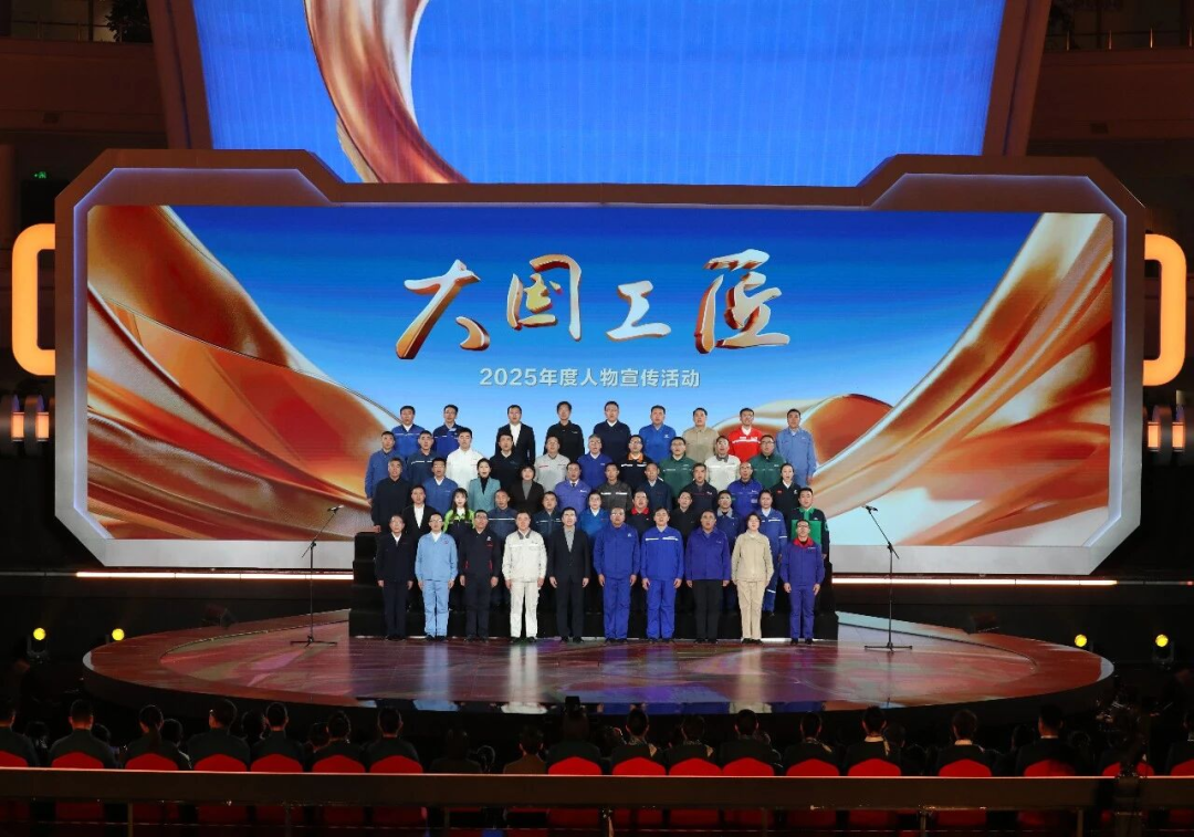 祝贺！陕西工业职业技术大学校友樊凡 入围2025年“大国工匠年度人物”