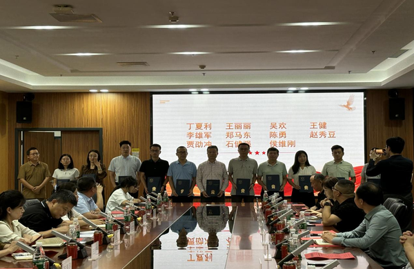 “凝聚科创青力量，发挥科转新功能，构建校企新平台”陕西省丝路创客协会技术经理人分会成立大会成功举办9.png