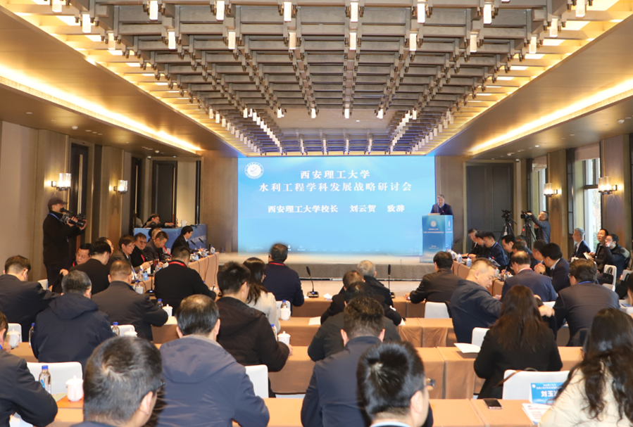 权威发布！西安理工大学2025年度十大新闻