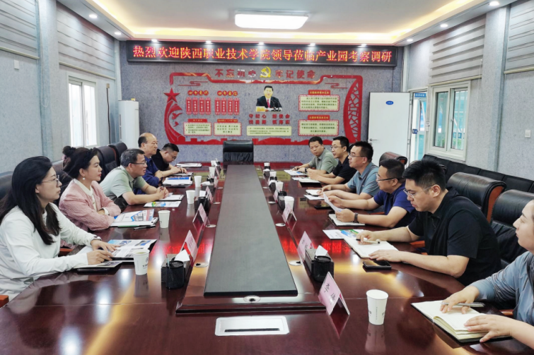 陕西职业技术学院2025年十件大事