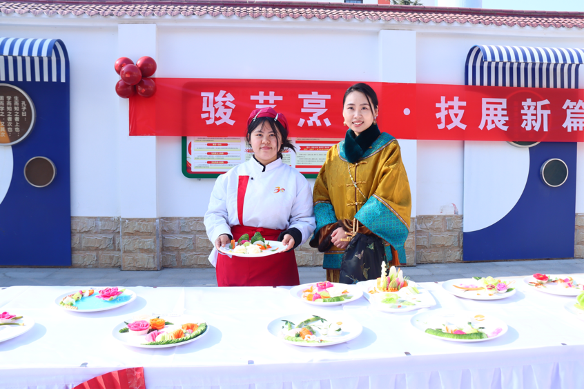 刀刃生花迎新春——陕西旅游烹饪职业学院举办艺术冷拼比赛